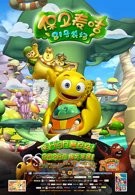 国产精品综合av一区二区国产馆