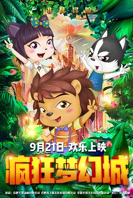 娇妻被邻居灌满精h陈楚
