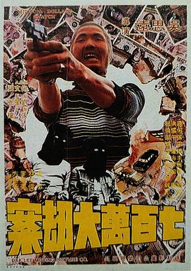 波多野