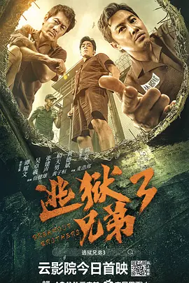 一区二区三区四区高清精品免费观看