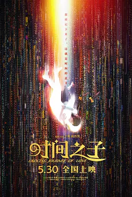 超碰在线a