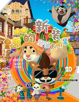 18岁禁止进入