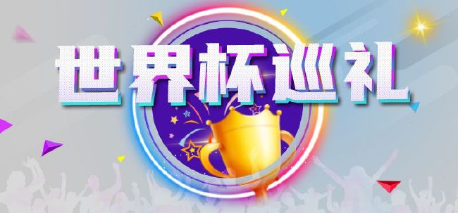 双十一狂欢节