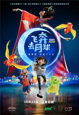 丁·度巴最后一班地铁