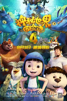 午夜日韩电影