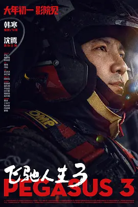 午夜看片免费