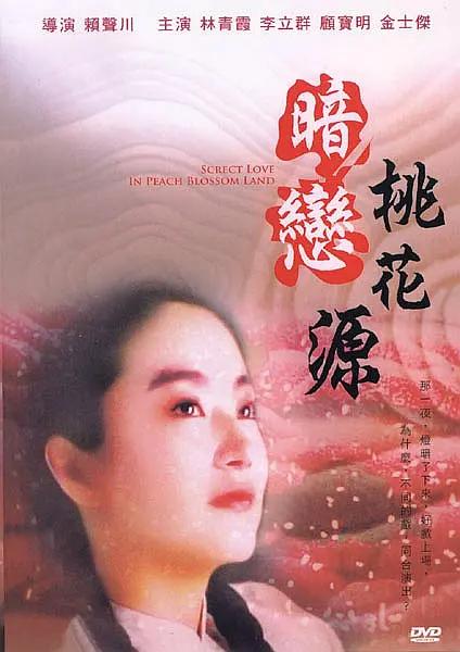 他揉捏她两乳不停呻