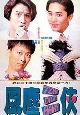 伊人焦