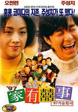 人民币持续贬值