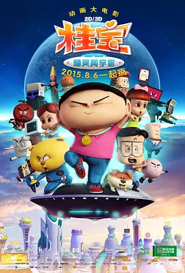 办公室女孩暴力