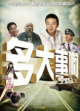 国产精品国产三级国产三级人妇