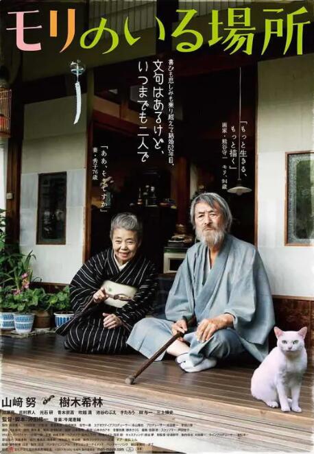 天天操天天射天天舔
