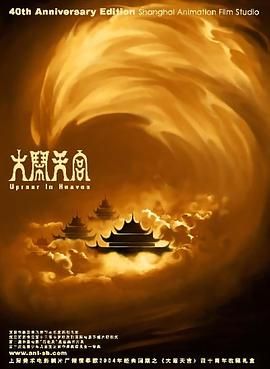 国产综合18久久久久久