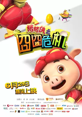 黄网18