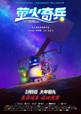 原神八重神子涩涩被黄漫啊