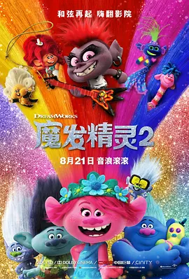 三个老师让我爽了一夜