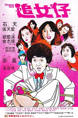 亚洲最新视频在线