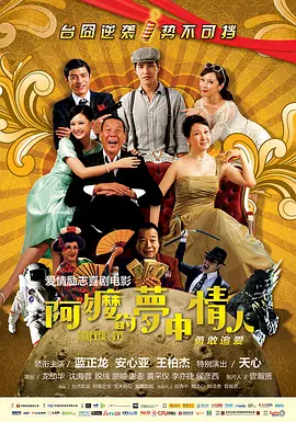 夜夜高潮夜夜爽精品av免费的