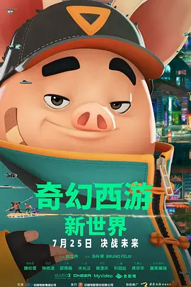 办公室站着做爰视频