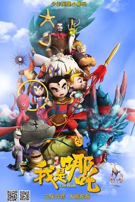 精品伊人久久大线蕉色首页