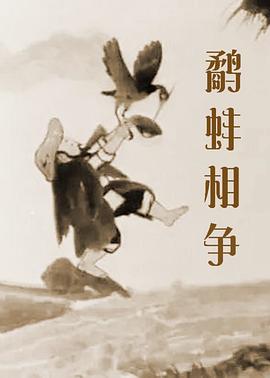 国产对白一区