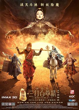 贵妃的资源