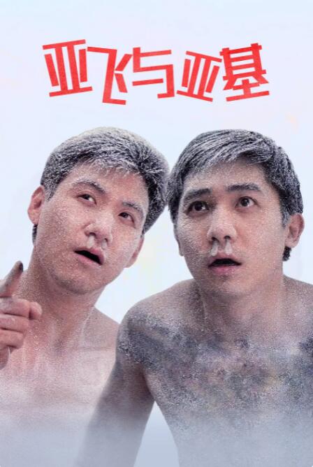 亚洲欧美网