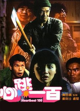 夫前