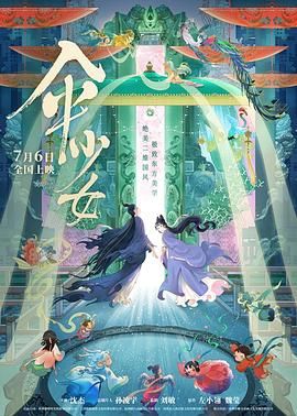中国女人与黑人做爰