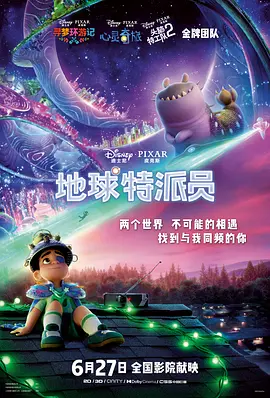 亚洲国产日韩a在线播放