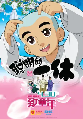 日伦理