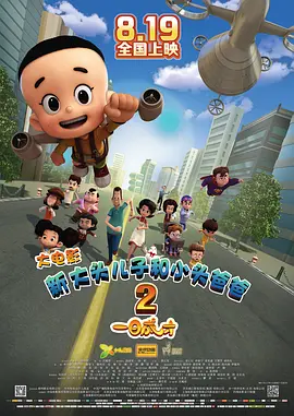 亚洲精品国产一区二区三区在