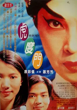 国产一区二区三区四