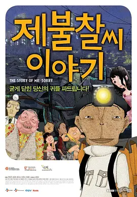 日本精品免费一区二区三区