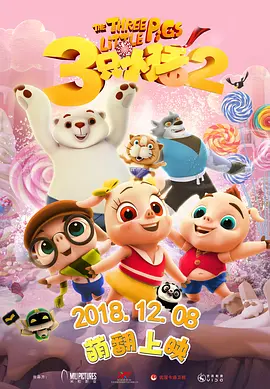 成人午夜精品网站在线观看