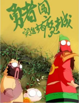 欧洲精品一区二区三区在线观看
