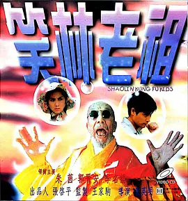 山村同性猛男浓稠粗大小说