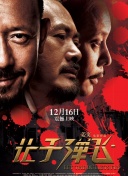 《乳色吐息》樱花无删减版