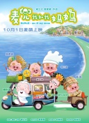 国产精品日日做人人爱