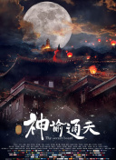 成人午夜免费福利视频