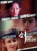 亲密爱人韩国版