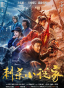 日本 在线 视频 中文 有码