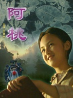 四爱小狗带玩具尾巴哭视频