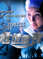 国产成人久久综合二区