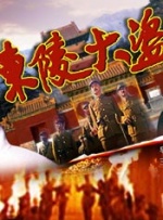 伊人狼人综合网