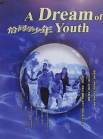 亚洲国产日韩欧美高清片a