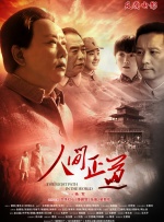 我与岳的肉体直接进去