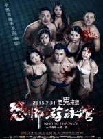 亚洲日韩欧美综合