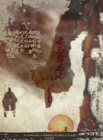 日韩激情视频网站