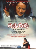 秋霞一级鲁丝片免费观看